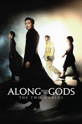 Along with the Gods: The Two Worlds film afişi