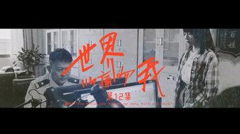 The World Has Kissed My Soul With Its Pain