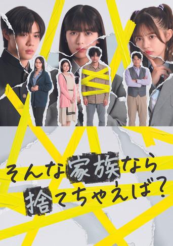 Is a Family Like This Worth Keeping? dizi afişi