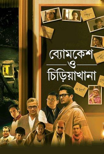 Byomkesh O Chiriakhana film afişi