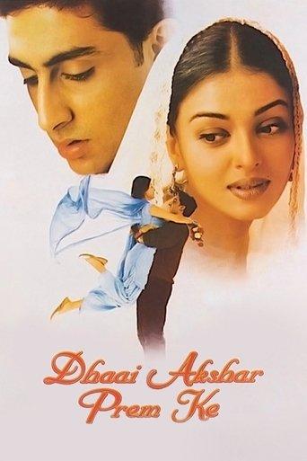Dhaai Akshar Prem Ke film afişi