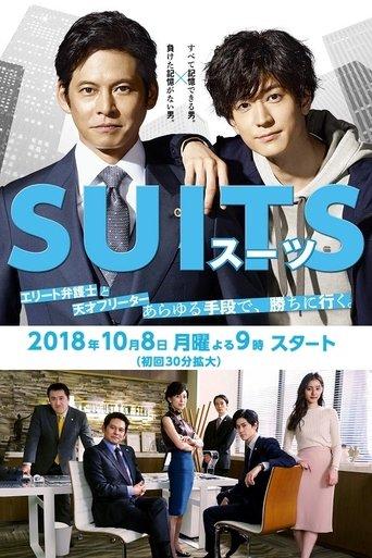 Suits dizi afişi