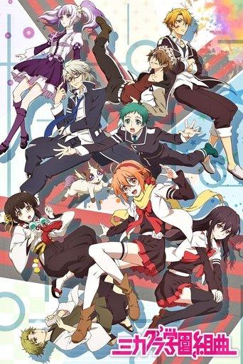 Mikagura School Suite dizi afişi