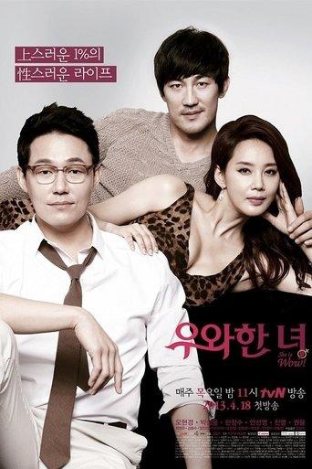 She is Wow dizi afişi