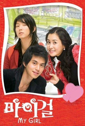 My Girl dizi afişi