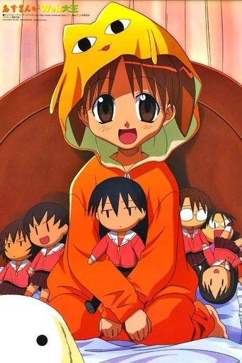 Azumanga Web Daioh film afişi