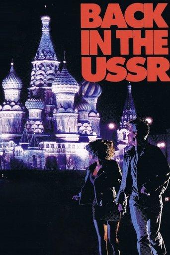 Back in the USSR film afişi