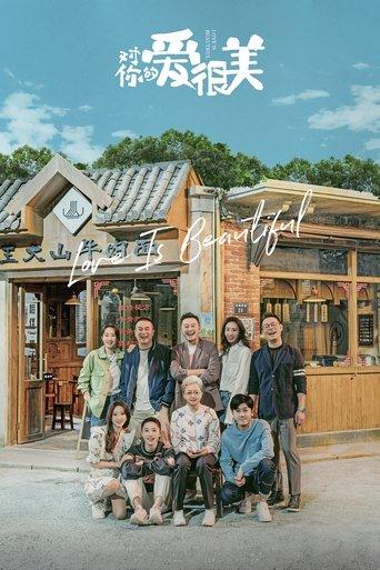Love Is Beautiful dizi afişi