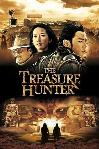The Treasure Hunter film afişi
