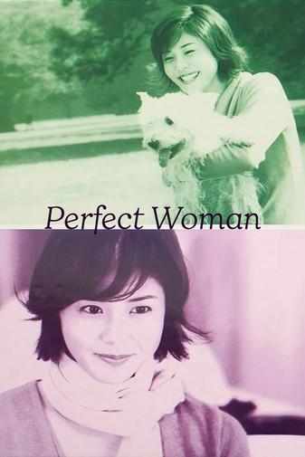 Perfect Woman dizi afişi