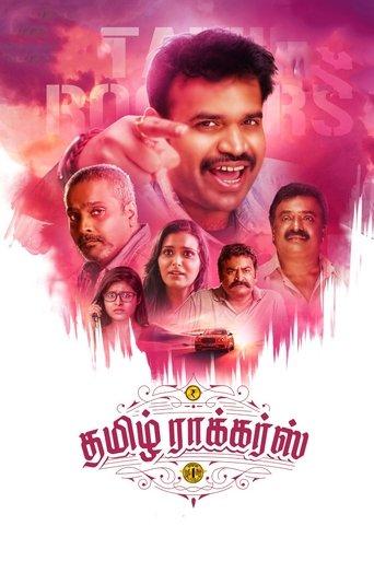 Tamil Rockers film afişi