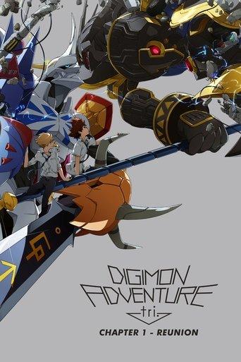 Digimon Adventure tri. Part 1: Reunion film afişi