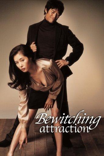 Bewitching Attraction film afişi