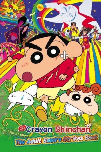 Crayon Shin-chan: The Adult Empire Strikes Back film afişi