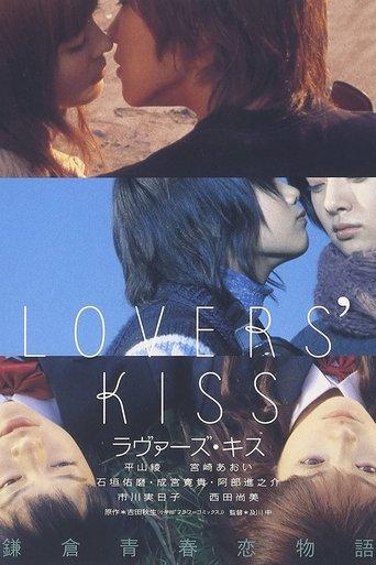 Lovers' Kiss film afişi