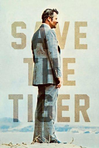 Save the Tiger film afişi