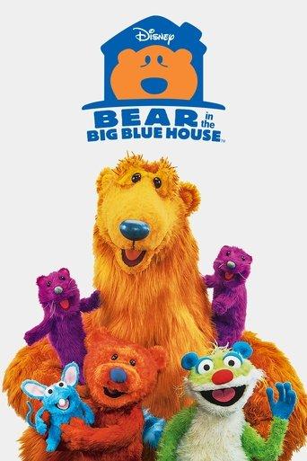 Bear in the Big Blue House dizi afişi