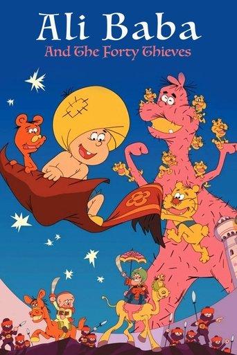 Ali Baba and the Forty Thieves film afişi