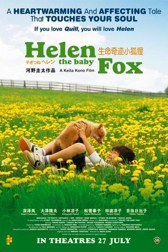 Helen the Baby Fox film afişi