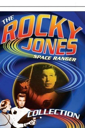 Rocky Jones, Space Ranger dizi afişi