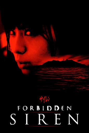 Forbidden Siren film afişi
