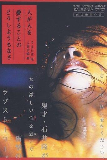 The Brutal Hopelessness of Love film afişi