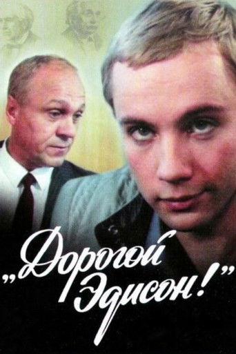 Dear Edison! film afişi