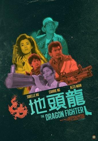 The Dragon Fighter film afişi