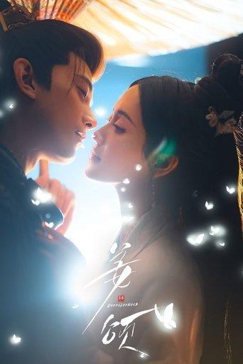 Doppelganger dizi afişi