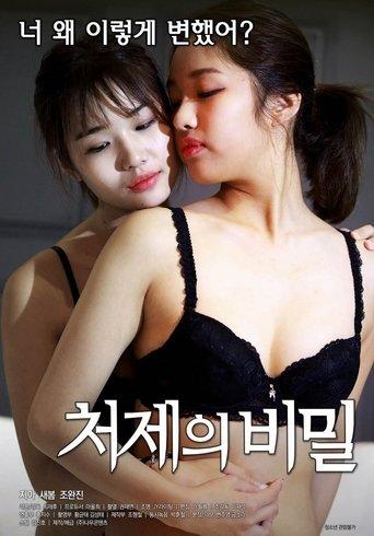 My Sister-in-law's Secret film afişi