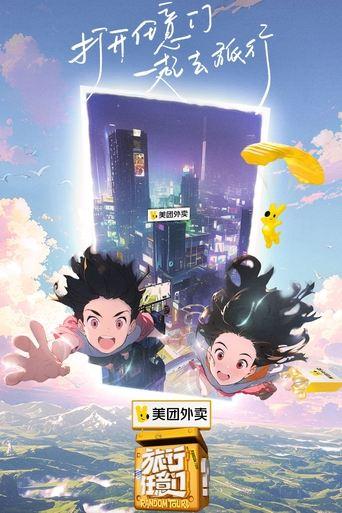 Random Tour dizi afişi