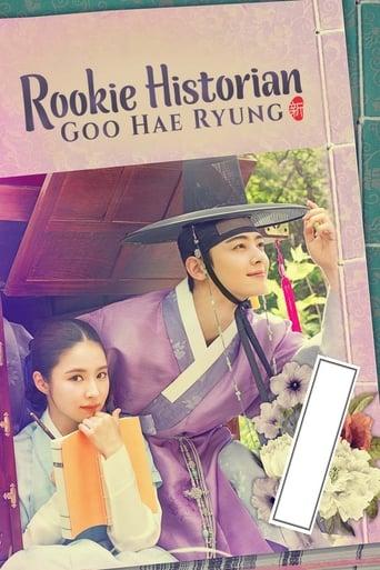 Rookie Historian Goo Hae-Ryung dizi afişi