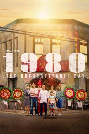 1980: The Unforgettable Day film afişi