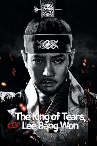 The King of Tears, Lee Bang Won dizi afişi