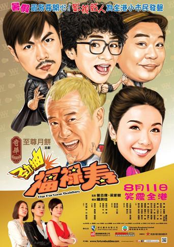 The Fortune Buddies film afişi