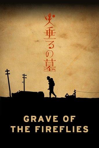 Grave of the Fireflies film afişi