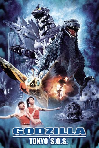 Godzilla: Tokyo S.O.S. film afişi