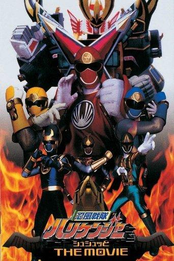 Ninpuu Sentai Hurricaneger Shushuuto: The Movie film afişi