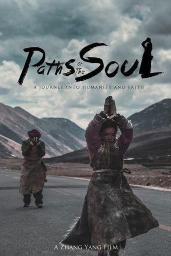 Paths of the Soul film afişi