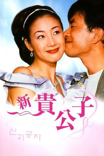 Mr. Duke dizi afişi