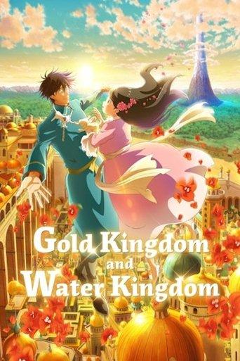 Gold Kingdom and Water Kingdom film afişi