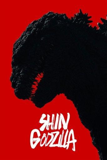 Shin Godzilla film afişi