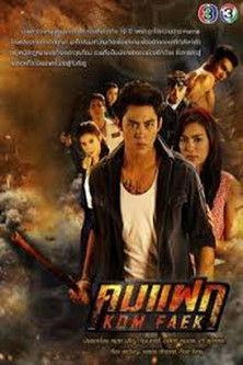 Kom Faek dizi afişi