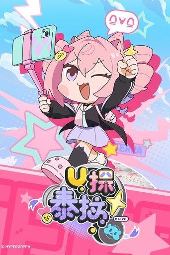 U Takes Terra dizi afişi