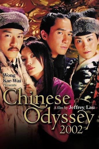 Chinese Odyssey 2002 film afişi