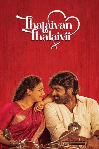 Thalaivan Thalaivii film afişi