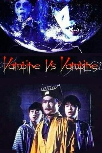 Vampire Vs. Vampire film afişi
