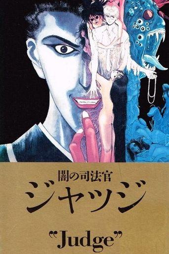 Judge film afişi
