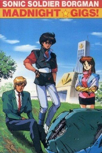 Sonic Soldier Borgman: Madnight☆Gigs! film afişi