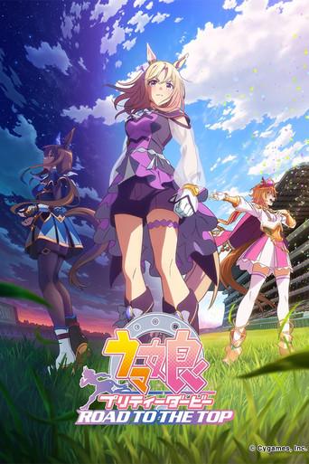 Uma Musume: Pretty Derby - Road to the Top film afişi
